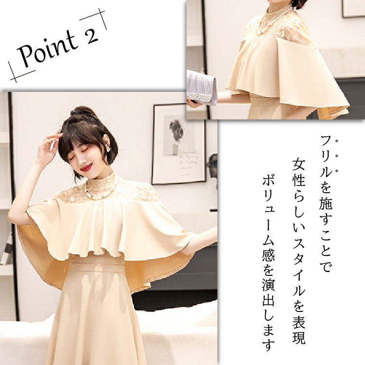 【pd10】ボレロ風レイヤードワンピース