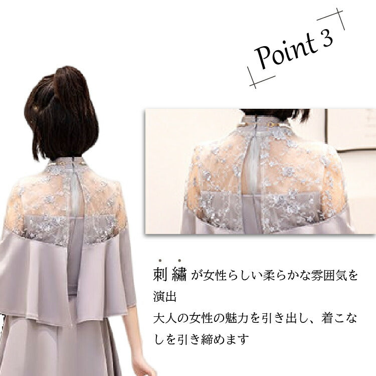 【pd10】ボレロ風レイヤードワンピース