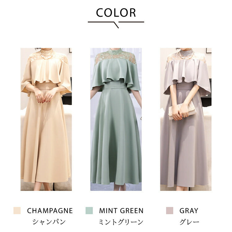 【pd10】ボレロ風レイヤードワンピース