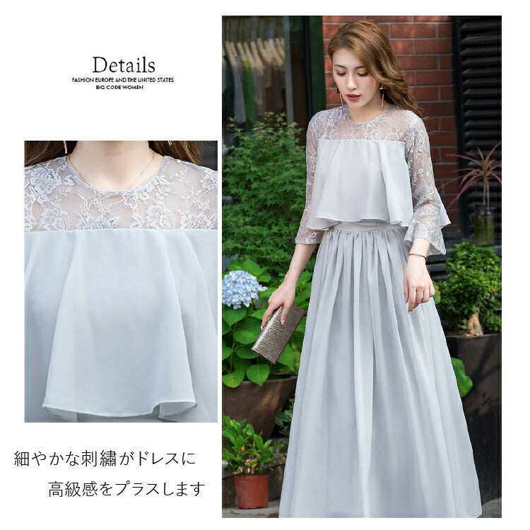 【pd11】ロングスリーブレース胸元フリルワンピース