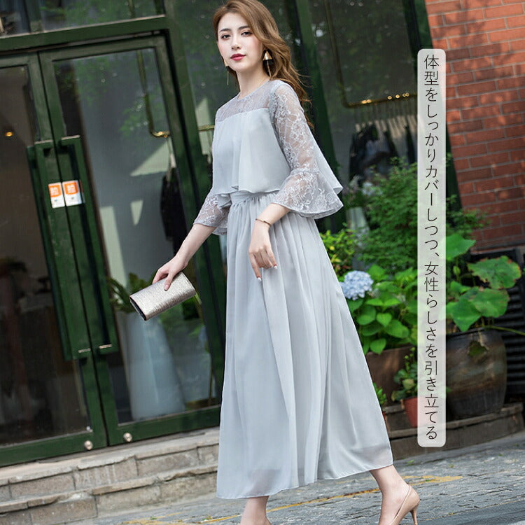 【pd11】ロングスリーブレース胸元フリルワンピース