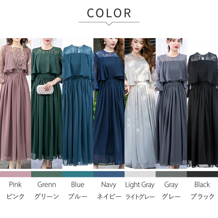 【pd11】ロングスリーブレース胸元フリルワンピース