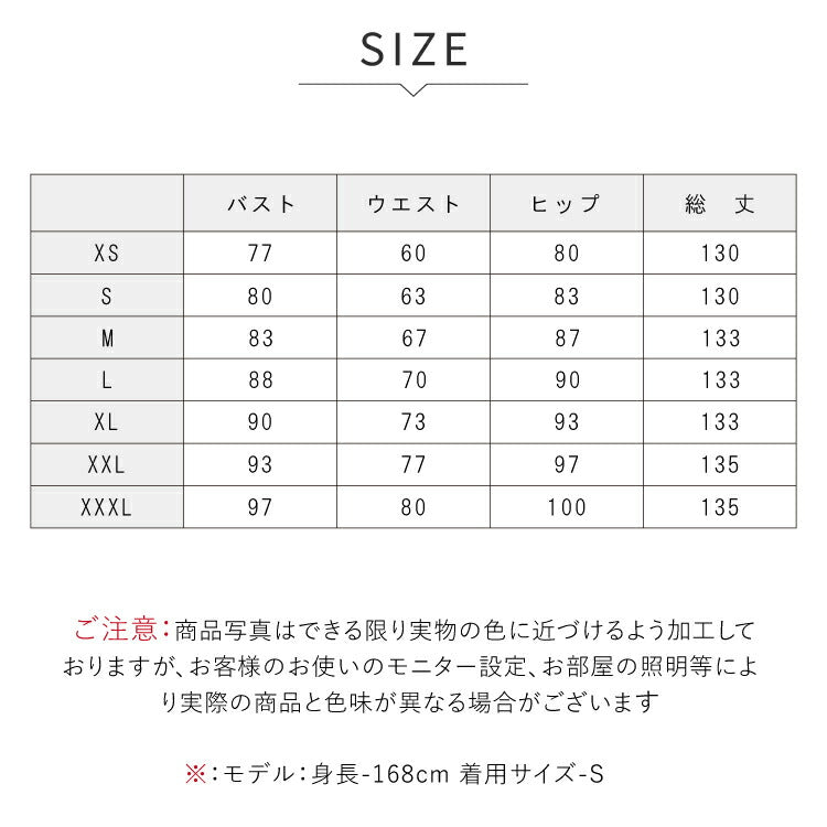 【pd11】ロングスリーブレース胸元フリルワンピース