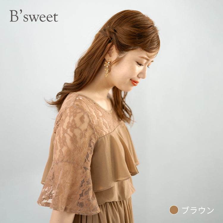 【pd18vn】胸元フリルフレアスリーブワンピース