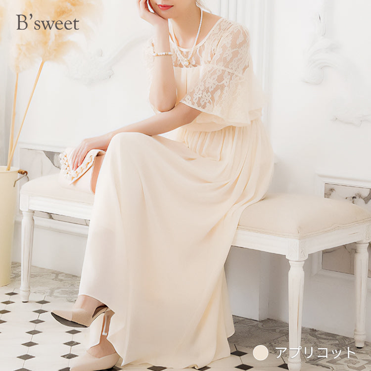 【pd18vn】胸元フリルフレアスリーブワンピース