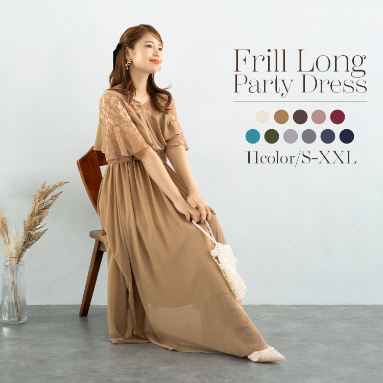 【pd18vn】胸元フリルフレアスリーブワンピース