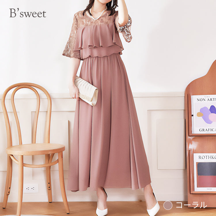 【pd18vn】胸元フリルフレアスリーブワンピース