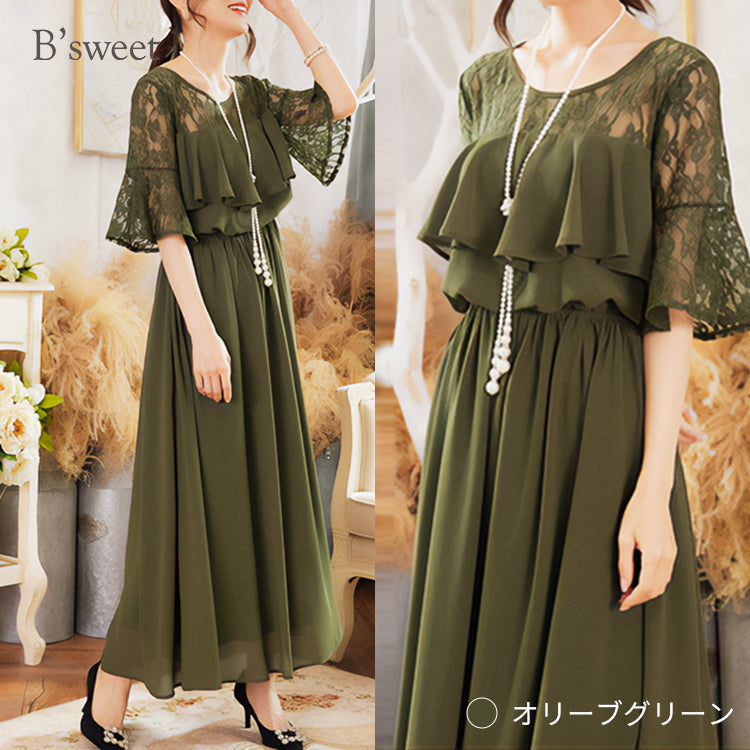 【pd18vn】胸元フリルフレアスリーブワンピース