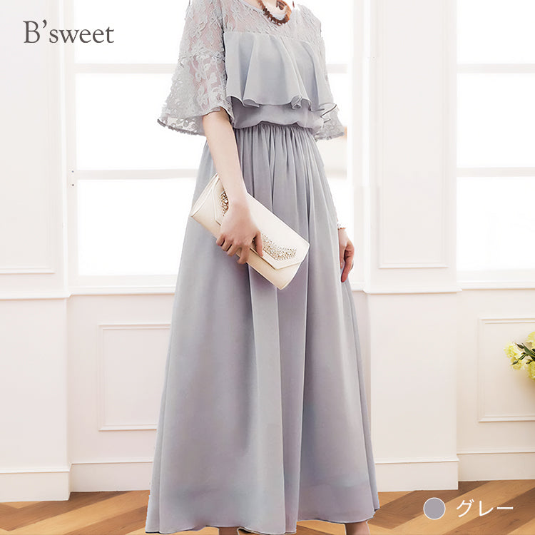 【pd18vn】胸元フリルフレアスリーブワンピース