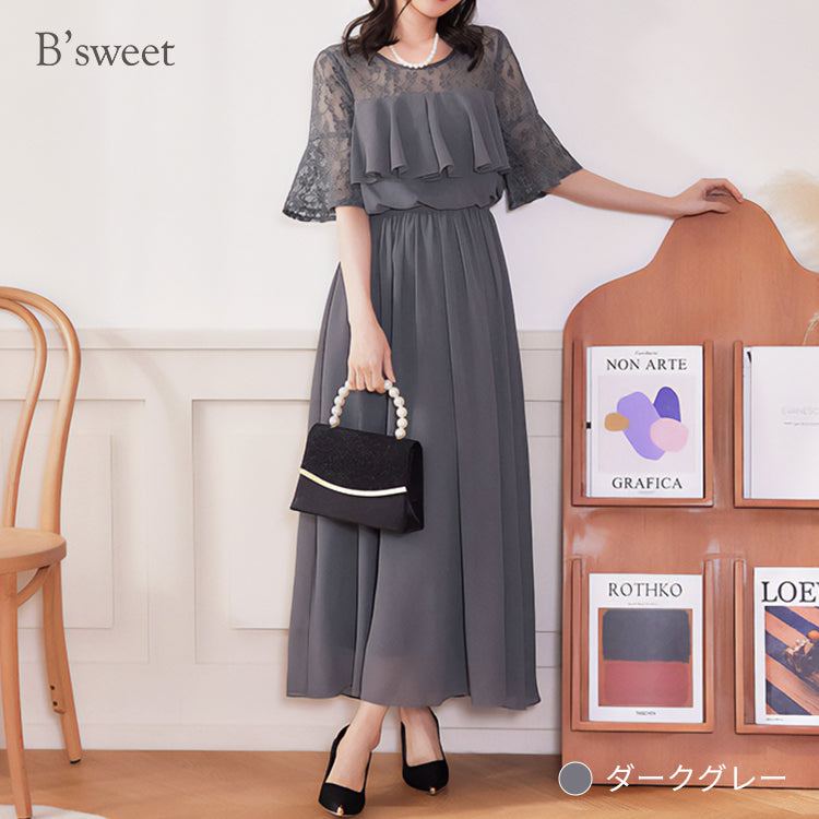 【pd18vn】胸元フリルフレアスリーブワンピース