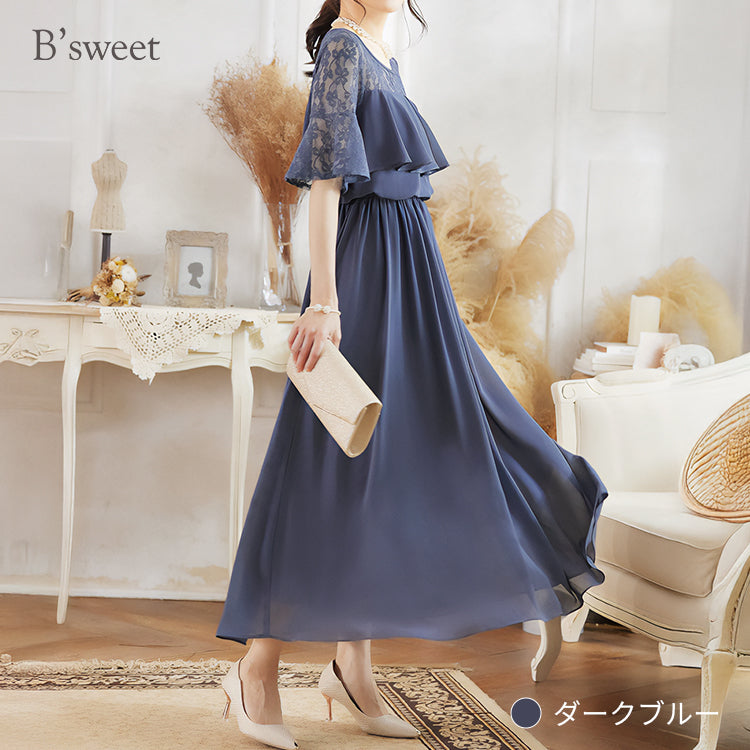 【pd18vn】胸元フリルフレアスリーブワンピース