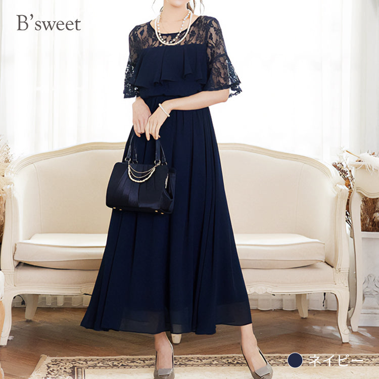 【pd18vn】胸元フリルフレアスリーブワンピース