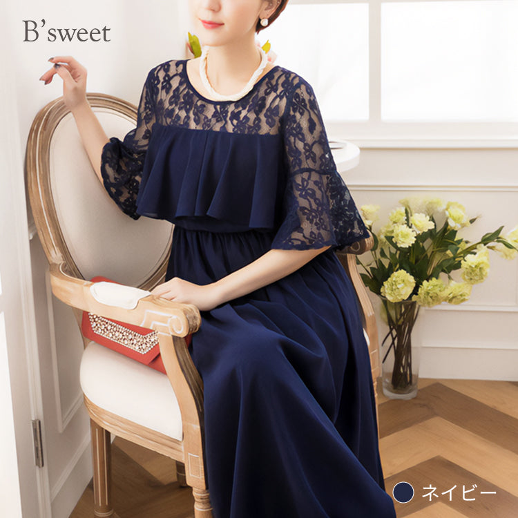 【pd18vn】胸元フリルフレアスリーブワンピース