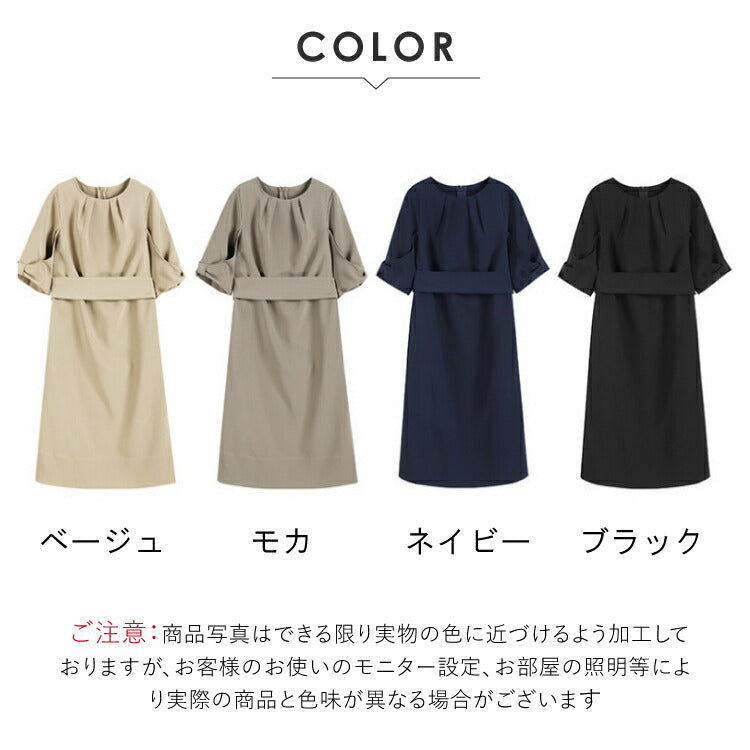 【pd20vn】スリーブリボンタイトワンピース