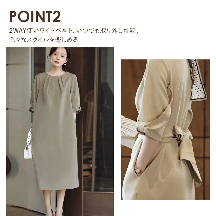 【pd20vn】スリーブリボンタイトワンピース