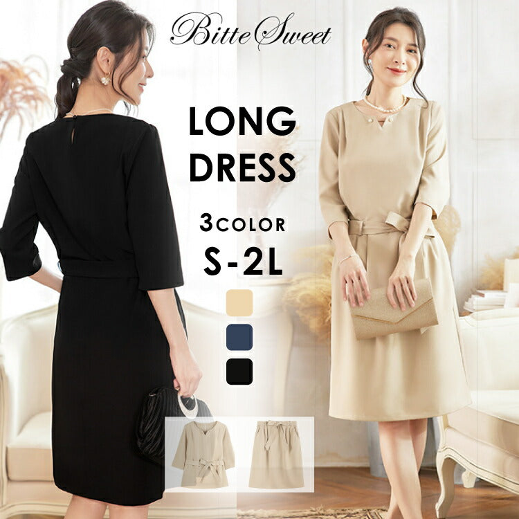 【pd22vn】キーネックセットアップドレス