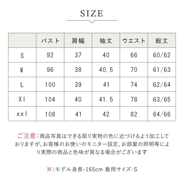 【pd22vn】キーネックセットアップドレス