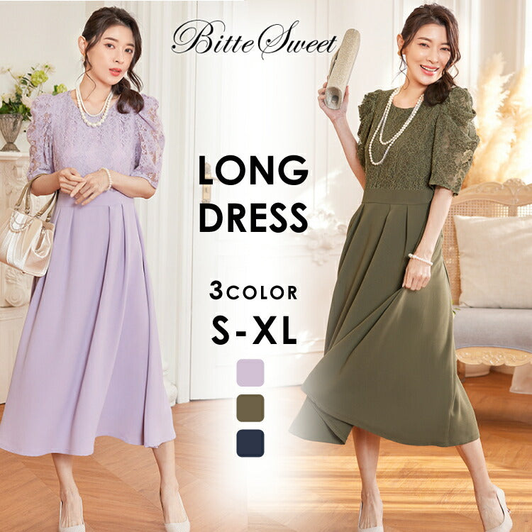 【pd31vn】パワーショルダーワンピース