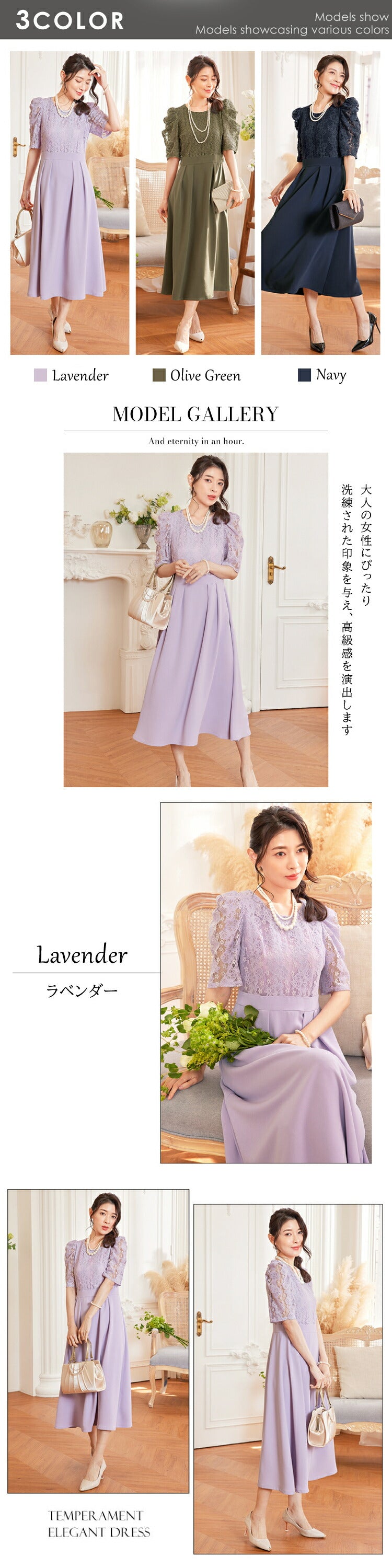 【pd31vn】パワーショルダーワンピース