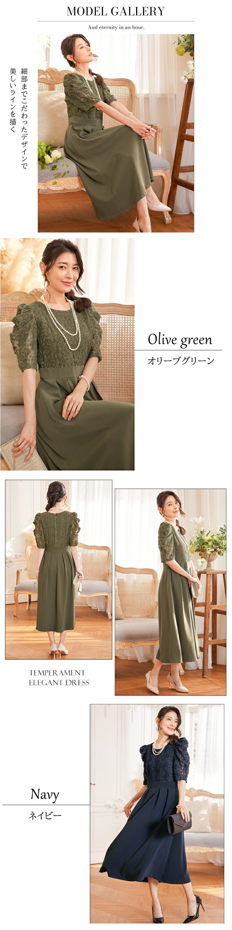 【pd31vn】パワーショルダーワンピース