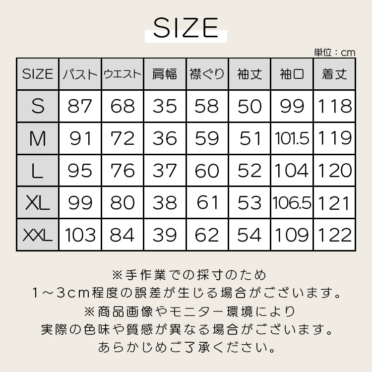 【pd36cy】袖チュールデザインレースワンピース