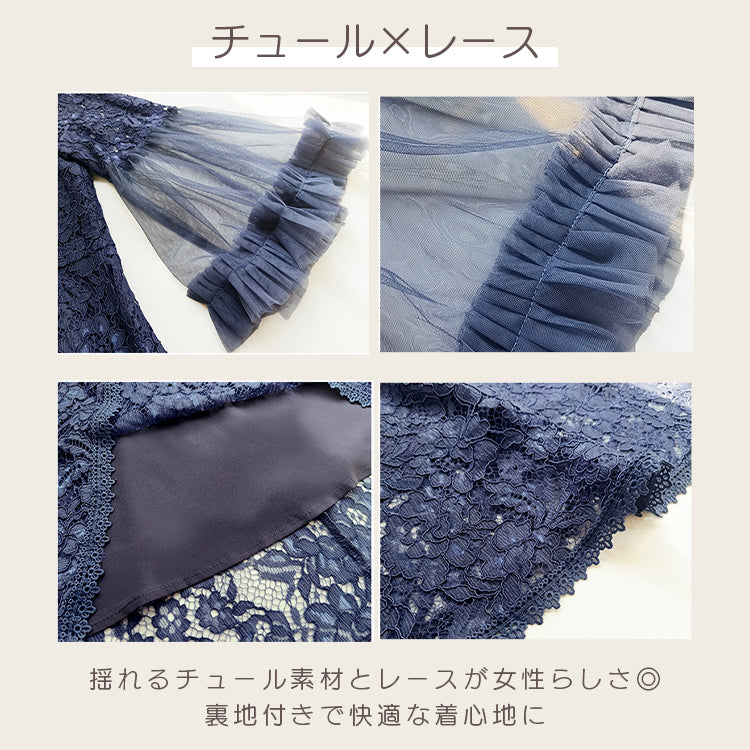 【pd36cy】袖チュールデザインレースワンピース