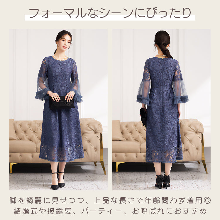 【pd36cy】袖チュールデザインレースワンピース