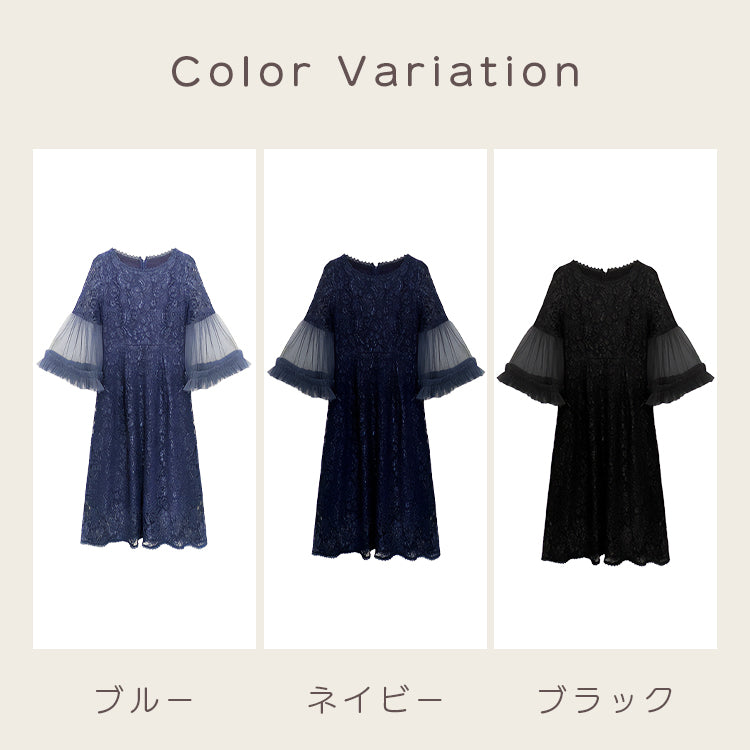 【pd36cy】袖チュールデザインレースワンピース