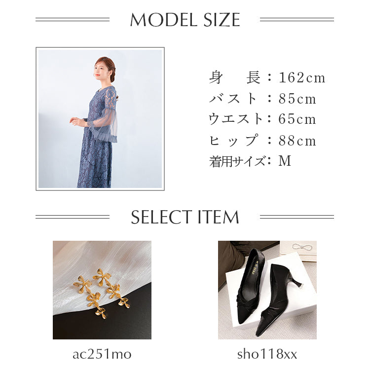 【pd36cy】袖チュールデザインレースワンピースドレス
