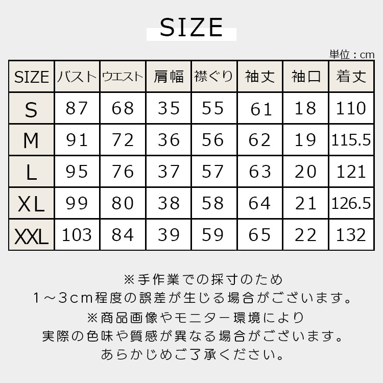 【pd37cy】シアースリーブレースワンピース