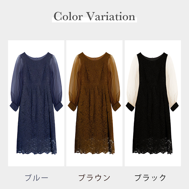 【pd37cy】シアースリーブレースワンピース