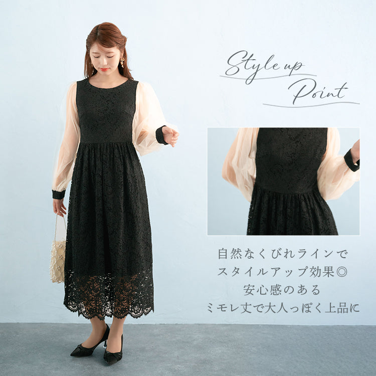 【pd37cy】シアースリーブレースワンピースドレス