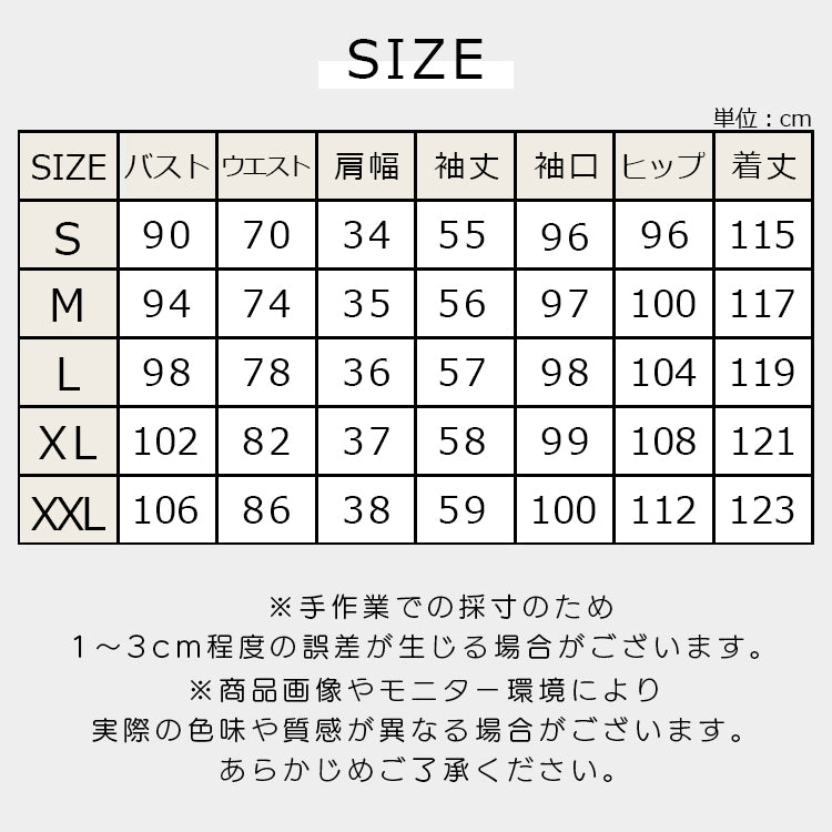 【pd38cy】キャンディースリーブウエストリボンワンピース