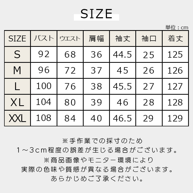 【pd39cy】レーススリーブAラインワンピース