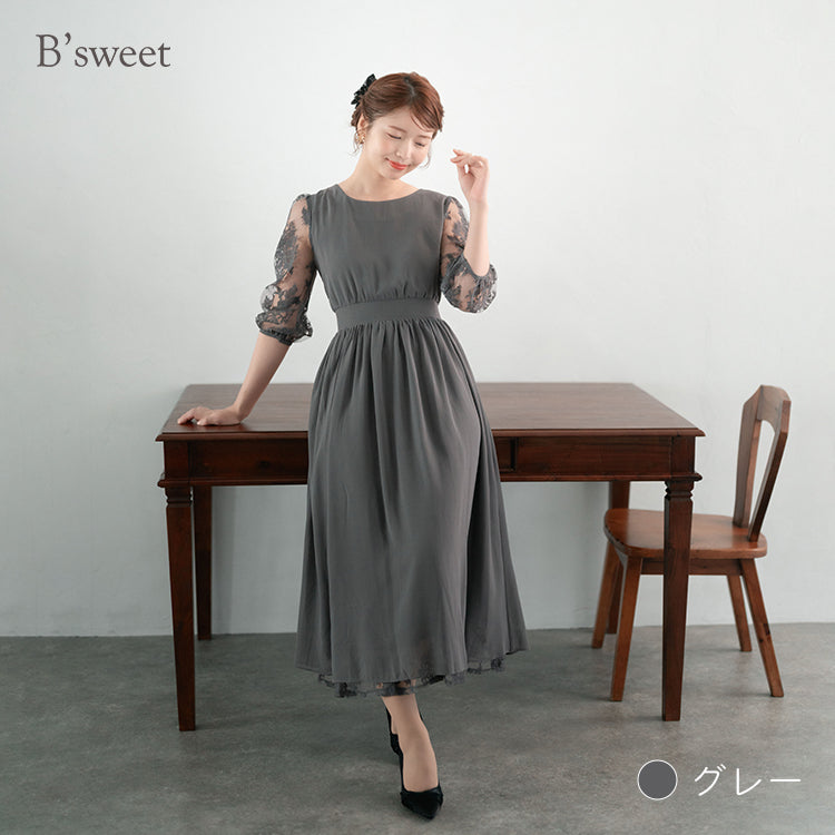 【pd39cy】レーススリーブAラインワンピースドレス