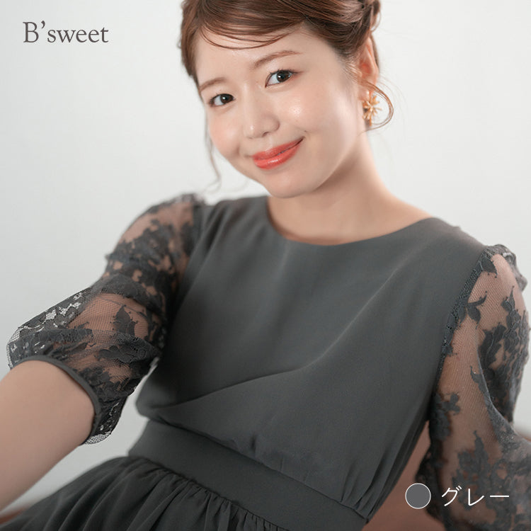 【pd39cy】レーススリーブAラインワンピースドレス