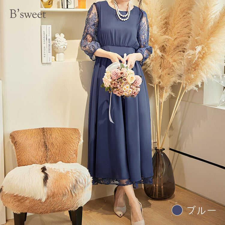 【pd39cy】レーススリーブAラインワンピースドレス