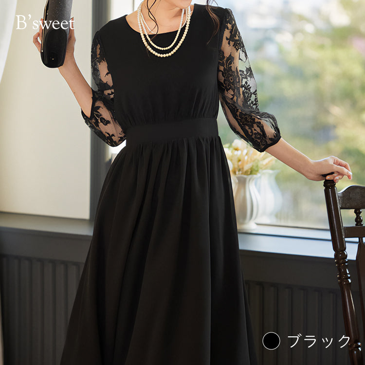 【pd39cy】レーススリーブAラインワンピースドレス