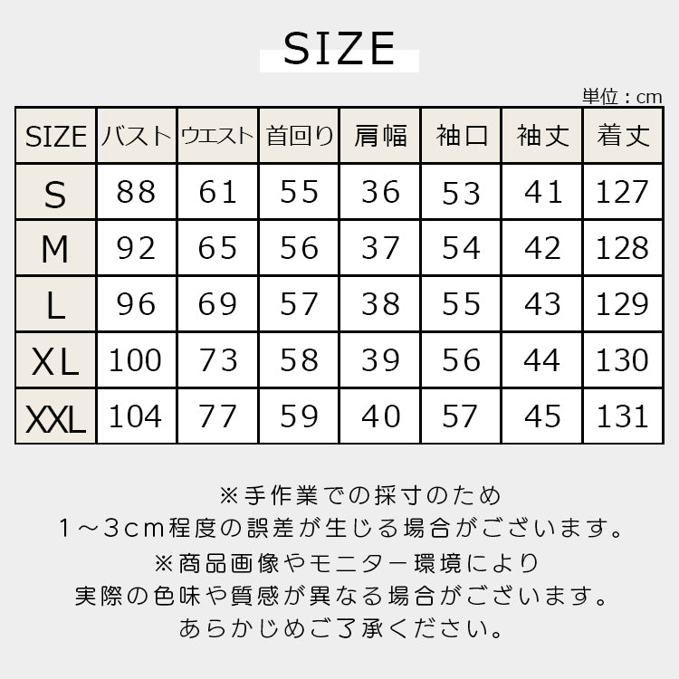 【pd41cy】ティアードスリーブレースワンピース