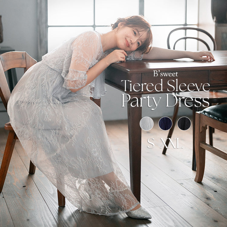 【pd41cy】ティアードスリーブレースワンピース