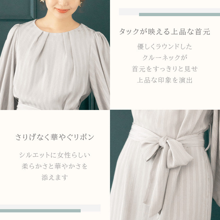 【pd42cy】ストライプ柄タイトワンピースドレス
