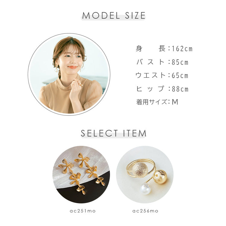 【pd43cy】2wayシアースリーブセットアップパンツドレス