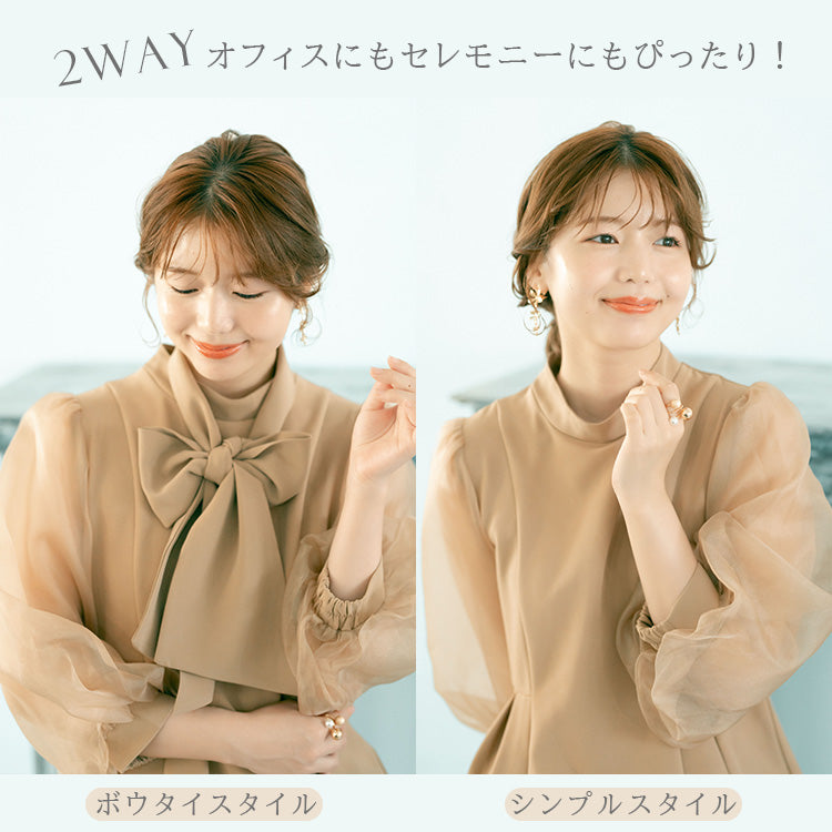 【pd43cy】2wayシアースリーブセットアップパンツドレス