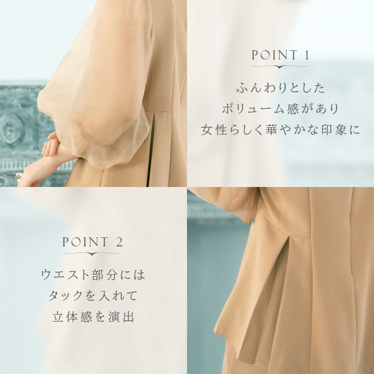 【pd43cy】2wayシアースリーブセットアップパンツドレス