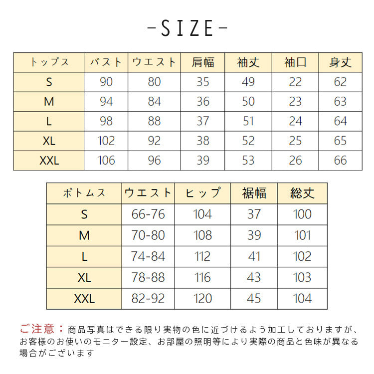 【pd43cy】2wayシアースリーブセットアップパンツドレス