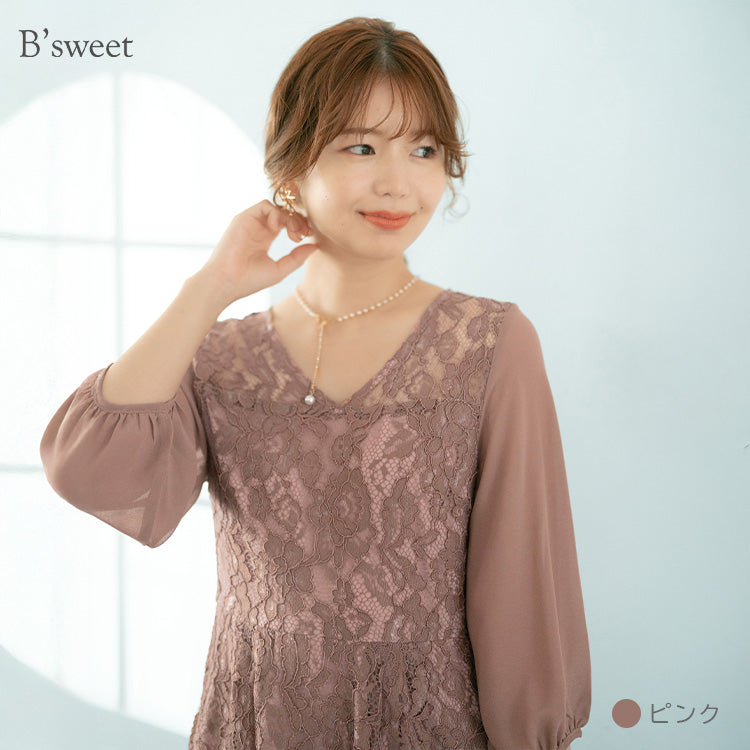 【pd44cy】Vネックレースワンピースドレス