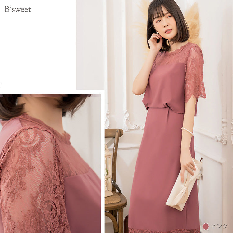【pd46cy】ウエストラウンジレースワンピースドレス