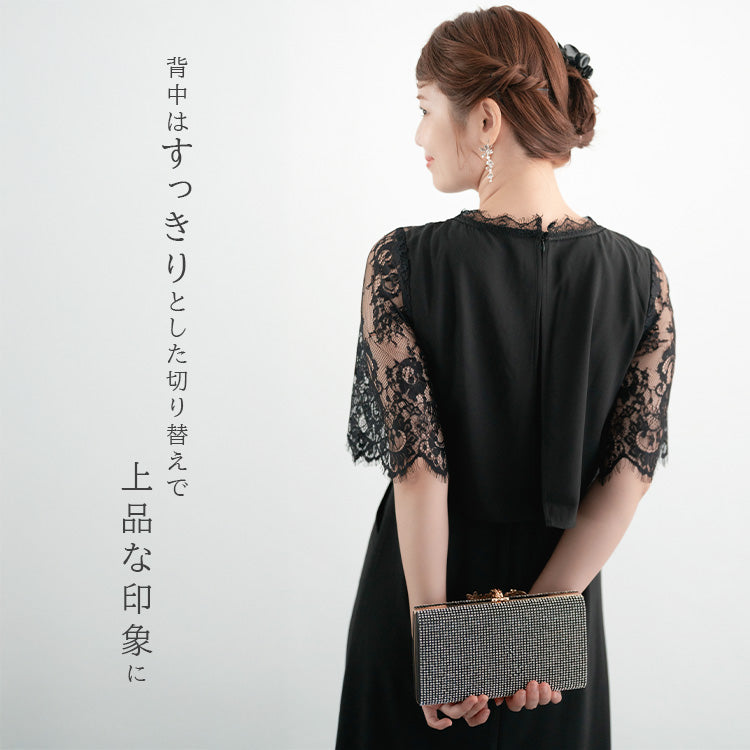 【pd46cy】ウエストラウンジレースワンピースドレス