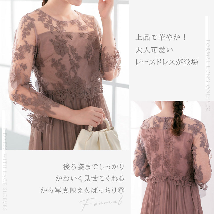 【pd47cy】レースプリーツワンピースドレス