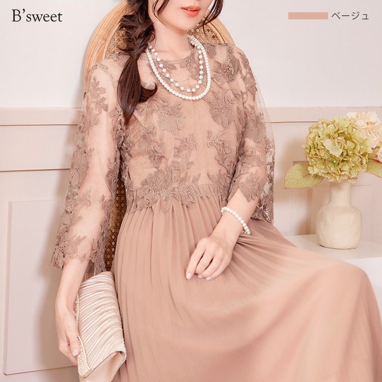 【pd47cy】レースプリーツワンピース